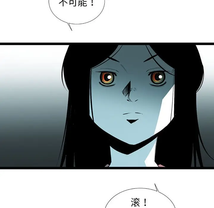复仇之路[顶通]韩漫全集-第 54 话无删减无遮挡章节图片 