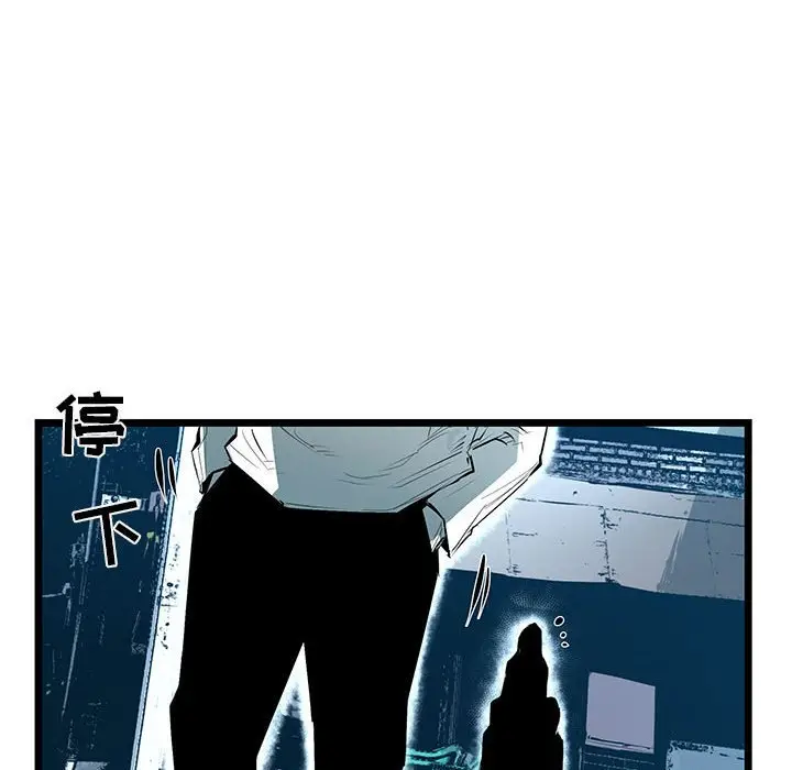 复仇之路[顶通]韩漫全集-第 54 话无删减无遮挡章节图片 