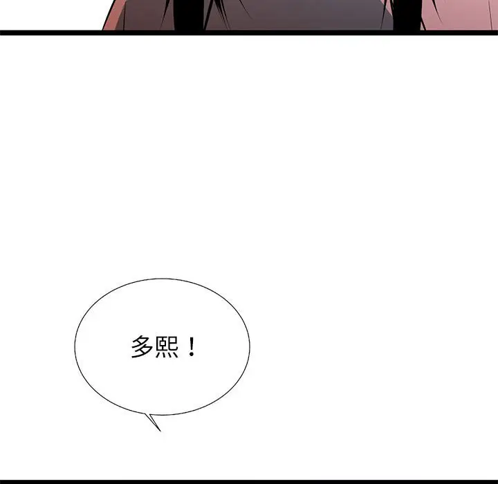 复仇之路[顶通]韩漫全集-第 54 话无删减无遮挡章节图片 