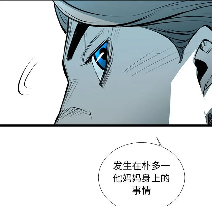 复仇之路[顶通]韩漫全集-第 54 话无删减无遮挡章节图片 