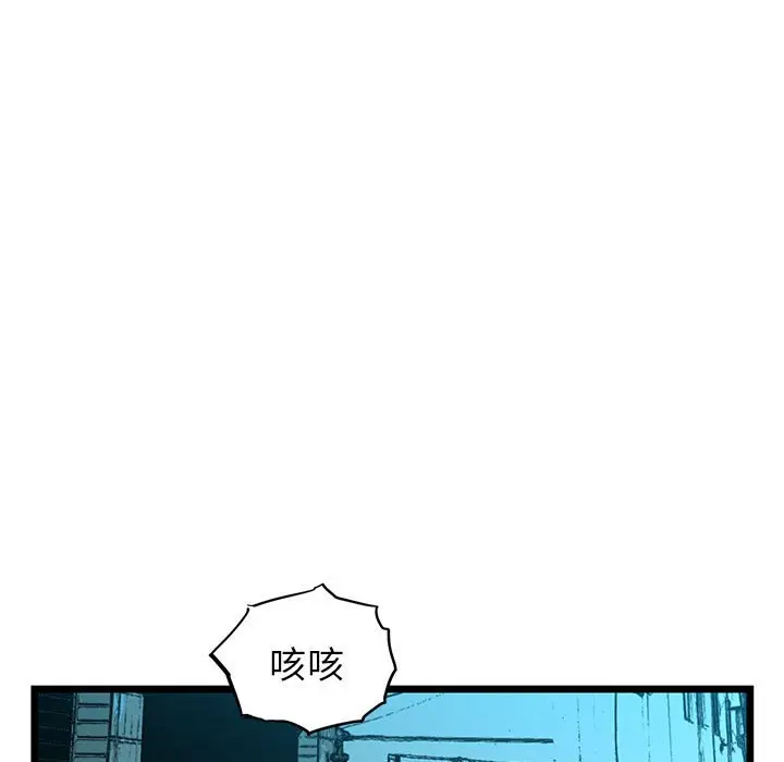 复仇之路[顶通]韩漫全集-第 54 话无删减无遮挡章节图片 