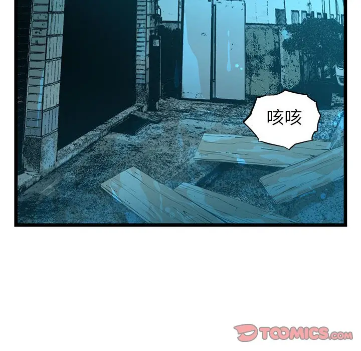 复仇之路[顶通]韩漫全集-第 54 话无删减无遮挡章节图片 