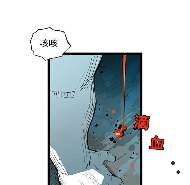 复仇之路[顶通]韩漫全集-第 54 话无删减无遮挡章节图片 