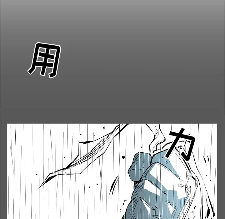 复仇之路[顶通]韩漫全集-第 54 话无删减无遮挡章节图片 