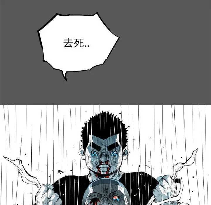 复仇之路[顶通]韩漫全集-第 54 话无删减无遮挡章节图片 