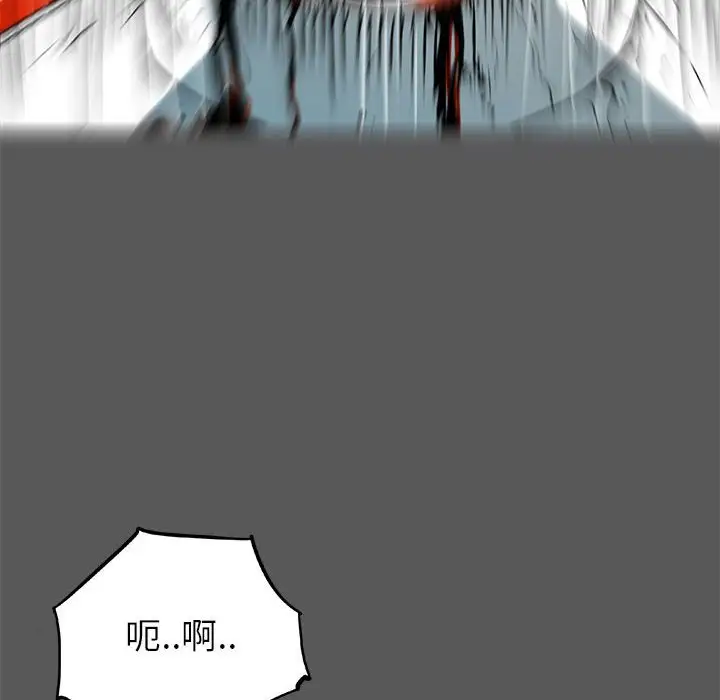 复仇之路[顶通]韩漫全集-第 54 话无删减无遮挡章节图片 