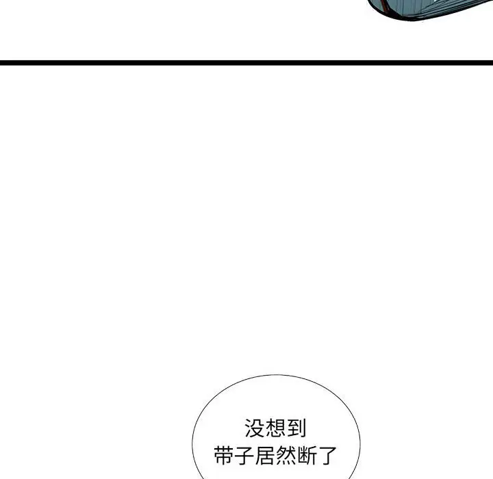 复仇之路[顶通]韩漫全集-第 54 话无删减无遮挡章节图片 