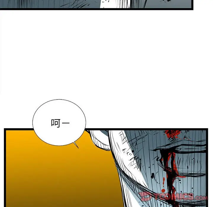 复仇之路[顶通]韩漫全集-第 54 话无删减无遮挡章节图片 
