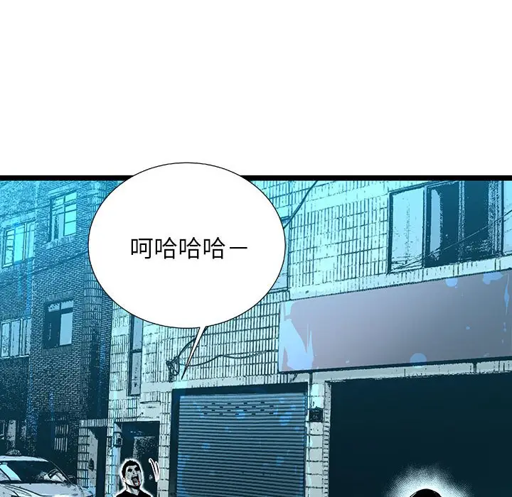 复仇之路[顶通]韩漫全集-第 54 话无删减无遮挡章节图片 