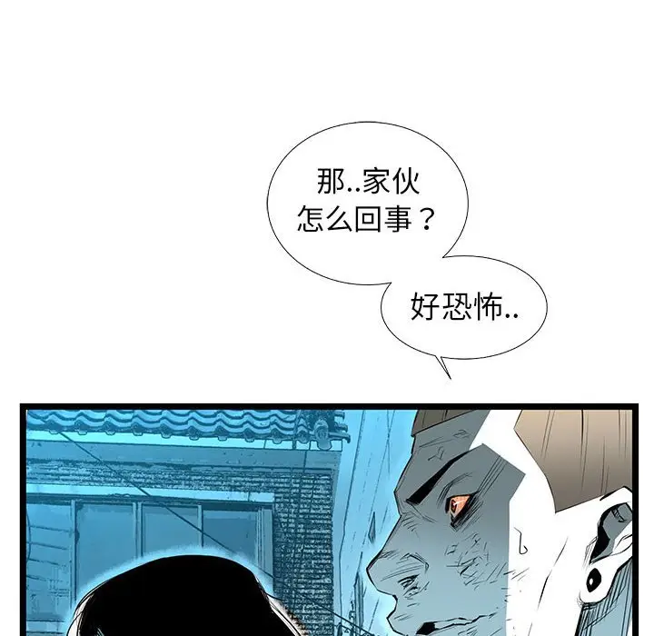 复仇之路[顶通]韩漫全集-第 54 话无删减无遮挡章节图片 