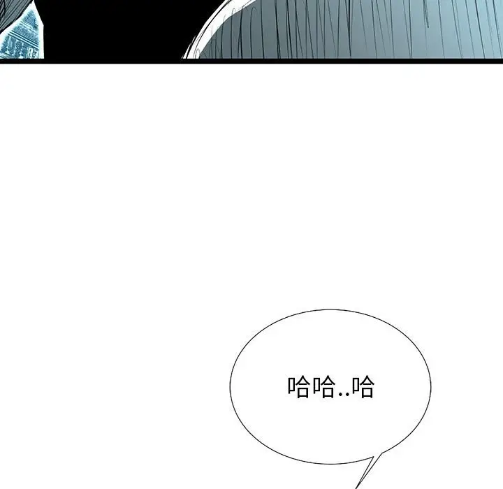 复仇之路[顶通]韩漫全集-第 54 话无删减无遮挡章节图片 