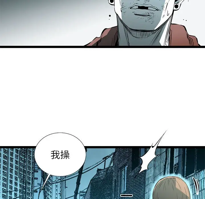复仇之路[顶通]韩漫全集-第 54 话无删减无遮挡章节图片 