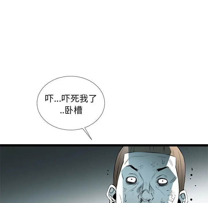 复仇之路[顶通]韩漫全集-第 54 话无删减无遮挡章节图片 