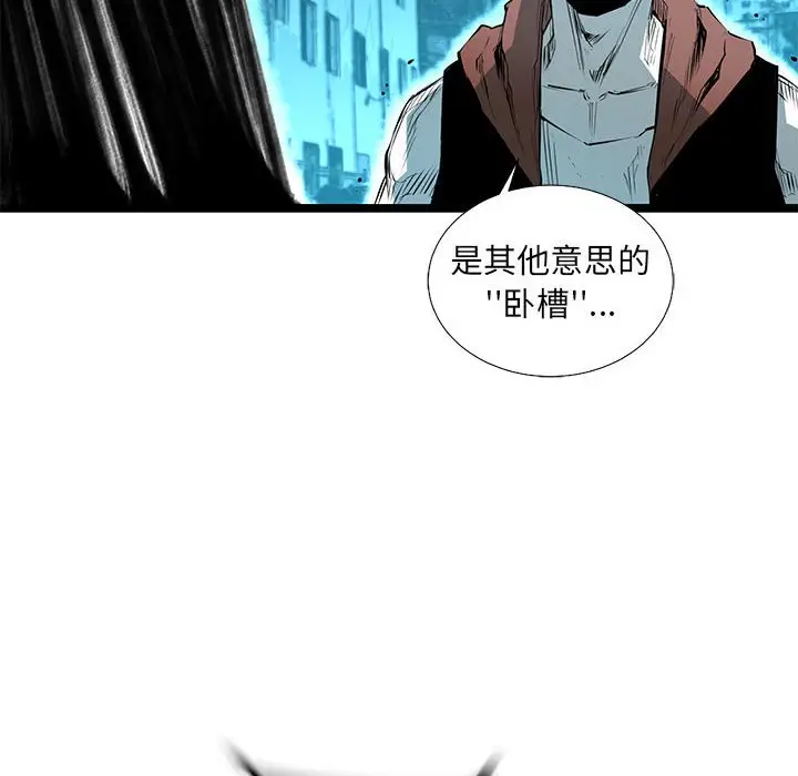 复仇之路[顶通]韩漫全集-第 54 话无删减无遮挡章节图片 
