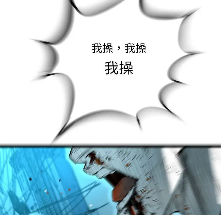 复仇之路[顶通]韩漫全集-第 54 话无删减无遮挡章节图片 