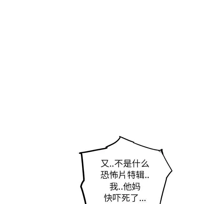 复仇之路[顶通]韩漫全集-第 54 话无删减无遮挡章节图片 