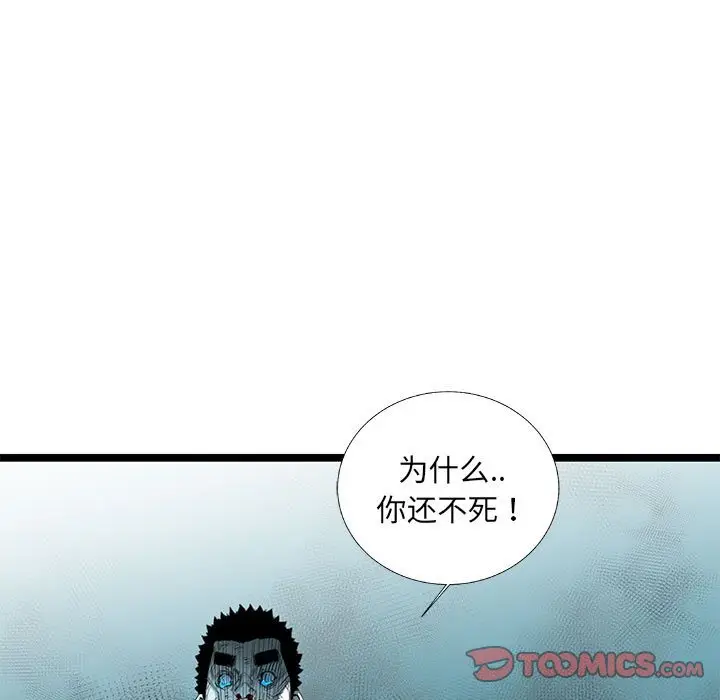 复仇之路[顶通]韩漫全集-第 54 话无删减无遮挡章节图片 