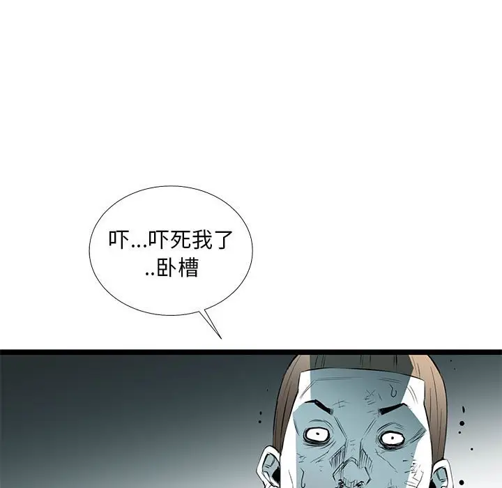复仇之路[顶通]韩漫全集-第 55 话无删减无遮挡章节图片 