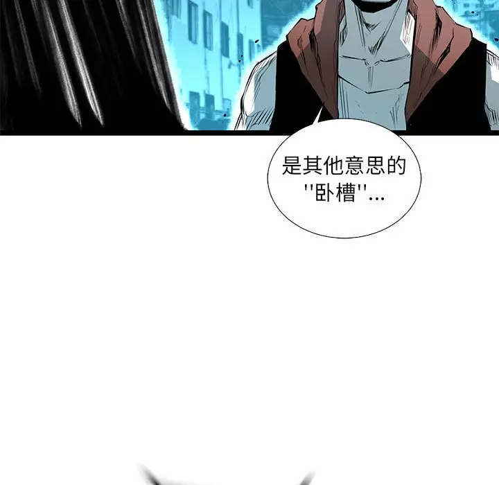 复仇之路[顶通]韩漫全集-第 55 话无删减无遮挡章节图片 