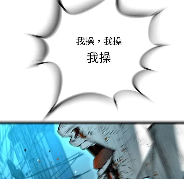 复仇之路[顶通]韩漫全集-第 55 话无删减无遮挡章节图片 