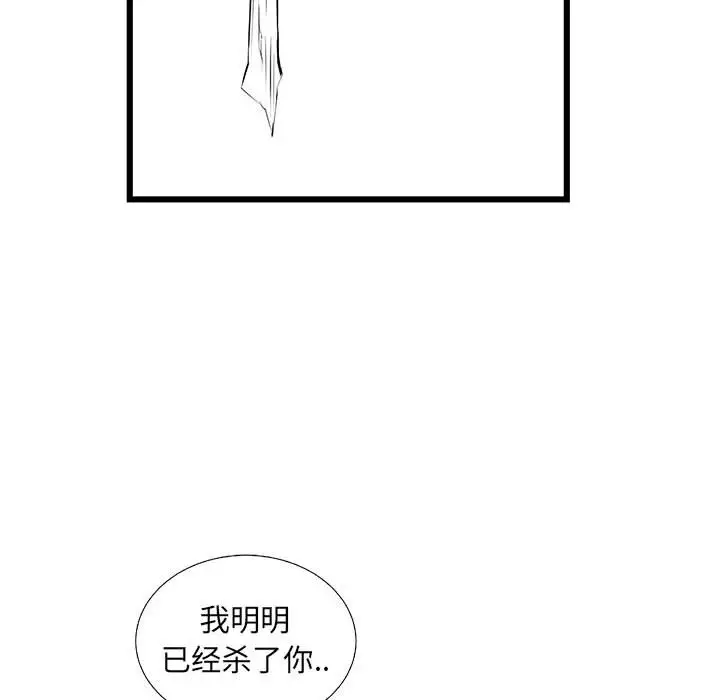 复仇之路[顶通]韩漫全集-第 55 话无删减无遮挡章节图片 