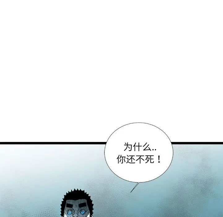 复仇之路[顶通]韩漫全集-第 55 话无删减无遮挡章节图片 