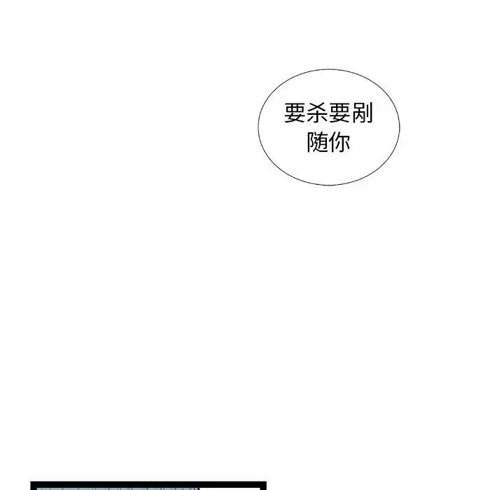 复仇之路[顶通]韩漫全集-第 55 话无删减无遮挡章节图片 