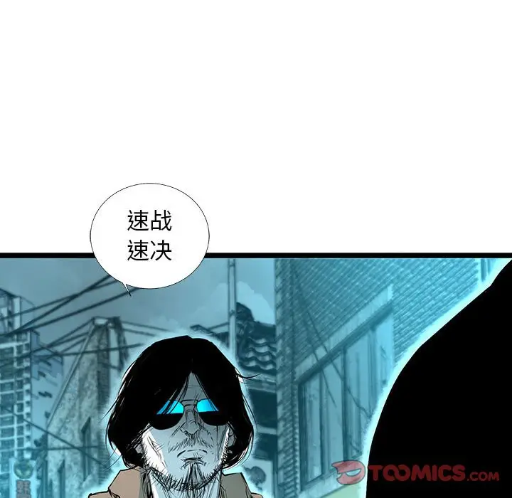 复仇之路[顶通]韩漫全集-第 55 话无删减无遮挡章节图片 