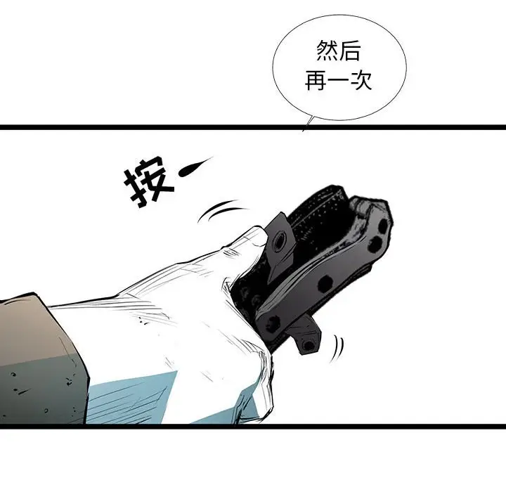 复仇之路[顶通]韩漫全集-第 55 话无删减无遮挡章节图片 
