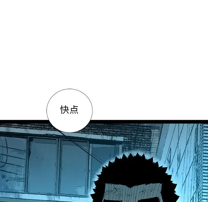 复仇之路[顶通]韩漫全集-第 55 话无删减无遮挡章节图片 