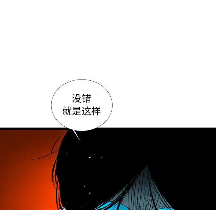 复仇之路[顶通]韩漫全集-第 55 话无删减无遮挡章节图片 