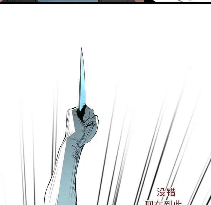 复仇之路[顶通]韩漫全集-第 55 话无删减无遮挡章节图片 