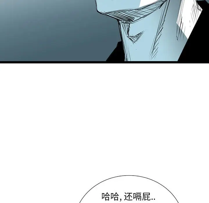 复仇之路[顶通]韩漫全集-第 55 话无删减无遮挡章节图片 
