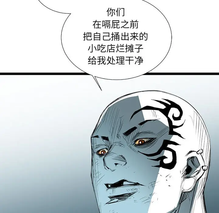 复仇之路[顶通]韩漫全集-第 55 话无删减无遮挡章节图片 