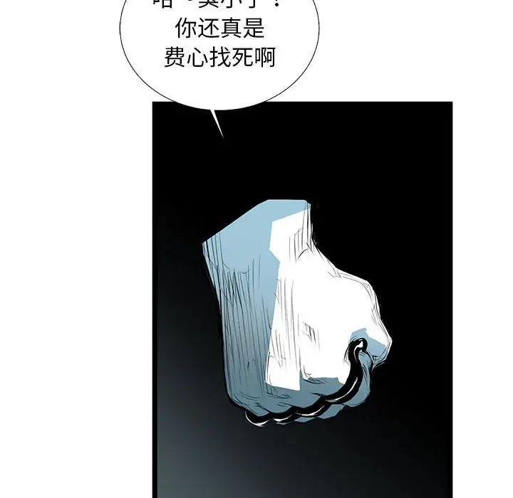 复仇之路[顶通]韩漫全集-第 55 话无删减无遮挡章节图片 