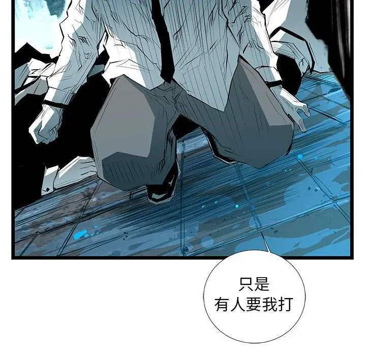 复仇之路[顶通]韩漫全集-第 55 话无删减无遮挡章节图片 