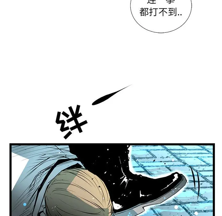 复仇之路[顶通]韩漫全集-第 55 话无删减无遮挡章节图片 