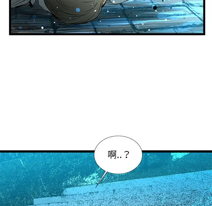 复仇之路[顶通]韩漫全集-第 55 话无删减无遮挡章节图片 