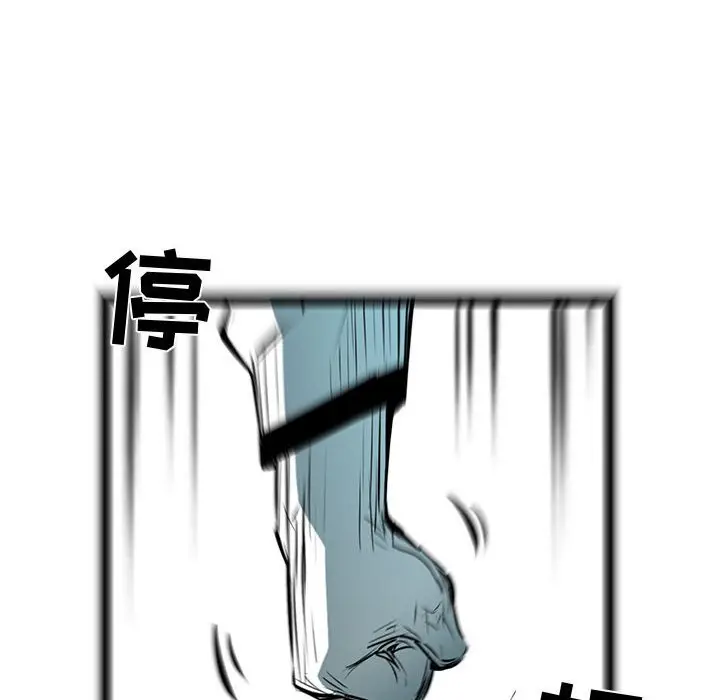 复仇之路[顶通]韩漫全集-第 55 话无删减无遮挡章节图片 