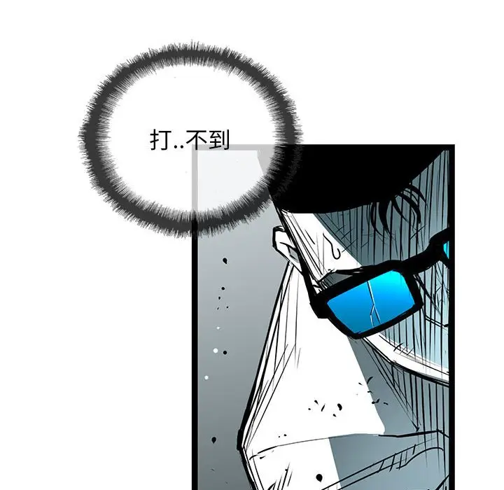 复仇之路[顶通]韩漫全集-第 55 话无删减无遮挡章节图片 