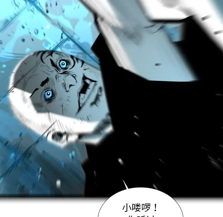 复仇之路[顶通]韩漫全集-第 55 话无删减无遮挡章节图片 