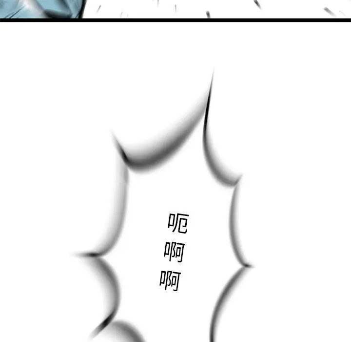 复仇之路[顶通]韩漫全集-第 55 话无删减无遮挡章节图片 