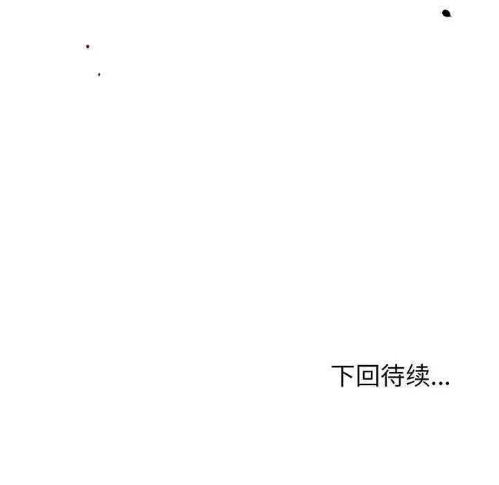 复仇之路[顶通]韩漫全集-第 55 话无删减无遮挡章节图片 
