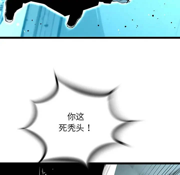 复仇之路[顶通]韩漫全集-第 56 话无删减无遮挡章节图片 