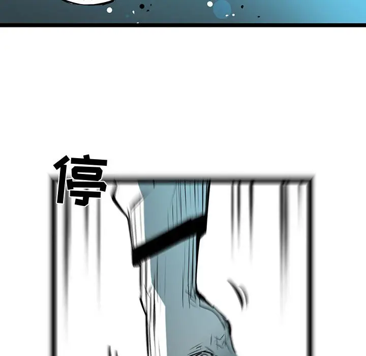 复仇之路[顶通]韩漫全集-第 56 话无删减无遮挡章节图片 