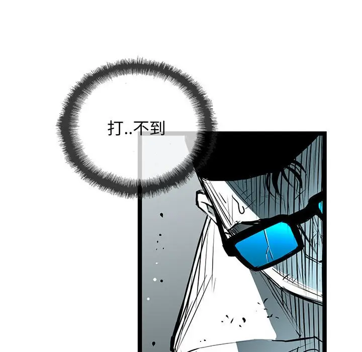 复仇之路[顶通]韩漫全集-第 56 话无删减无遮挡章节图片 