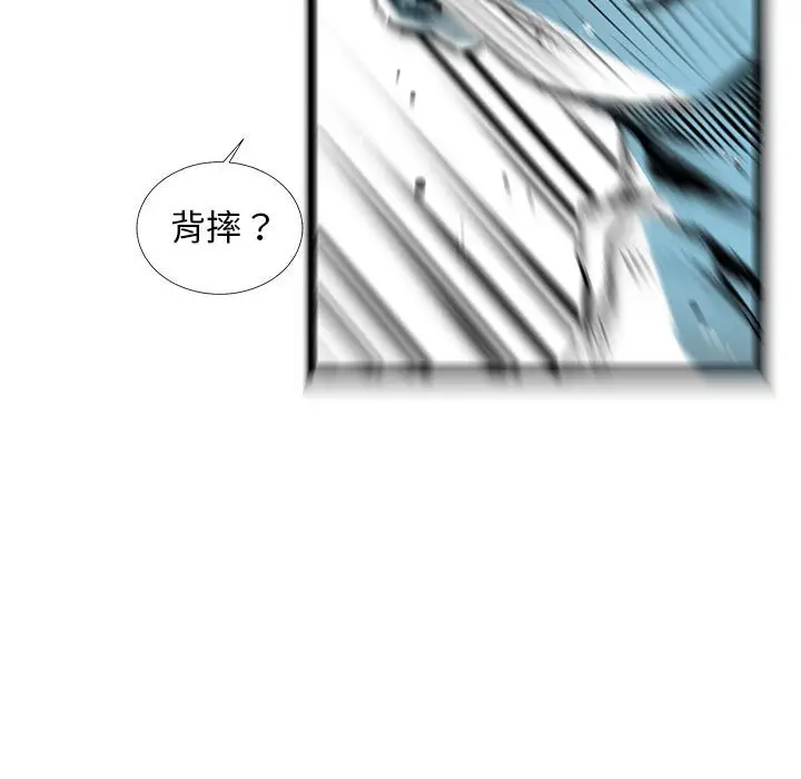 复仇之路[顶通]韩漫全集-第 56 话无删减无遮挡章节图片 