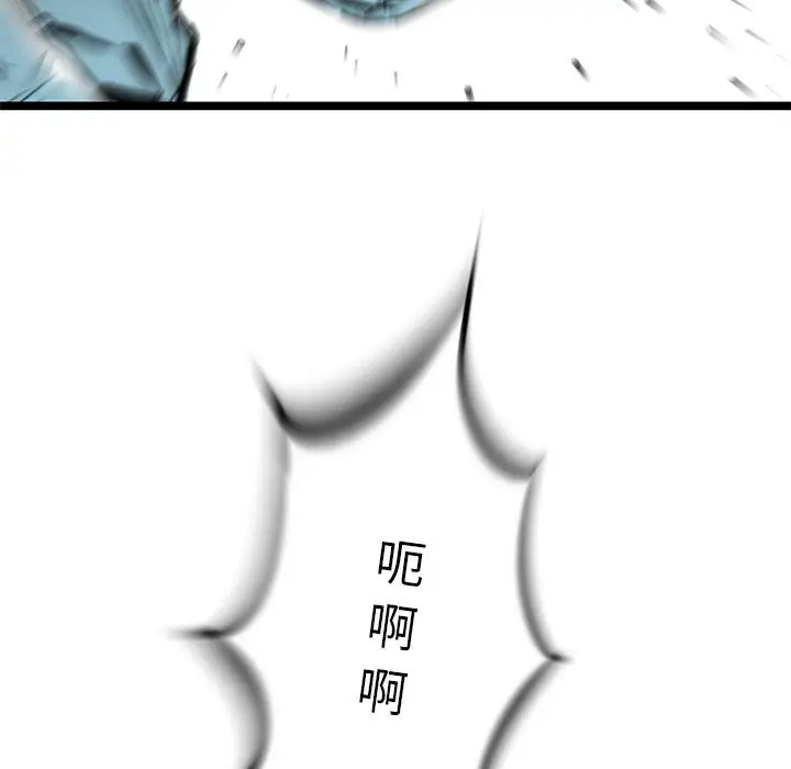 复仇之路[顶通]韩漫全集-第 56 话无删减无遮挡章节图片 