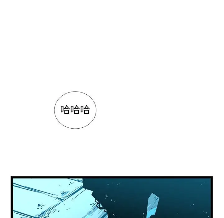 复仇之路[顶通]韩漫全集-第 56 话无删减无遮挡章节图片 