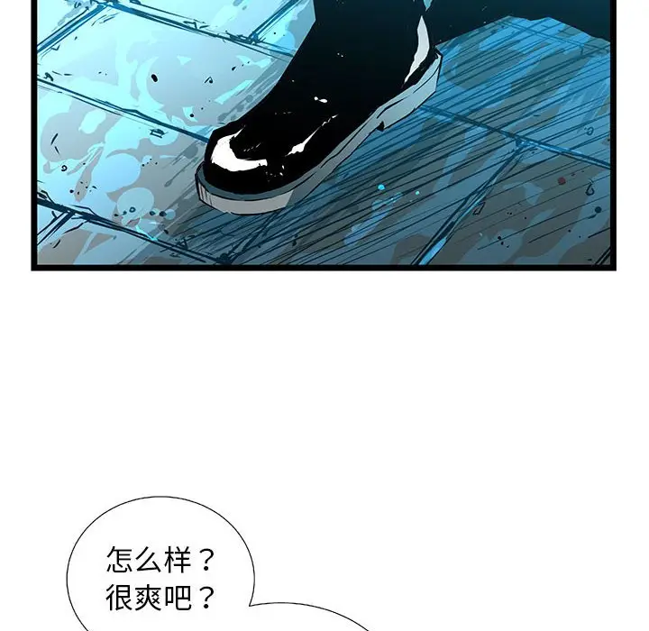 复仇之路[顶通]韩漫全集-第 56 话无删减无遮挡章节图片 